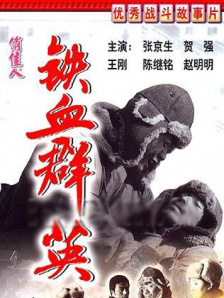 突袭2:暴徒